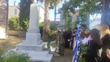 28η Οκτωβρίου, Έφυγε, Μυτιληνιών, Β’ Παγκοσμίου Πολέμου,28i oktovriou, efyge, mytilinion, v’ pagkosmiou polemou