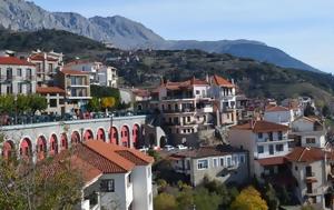 Αράχωβα, Ολική, - Υδροφόρες, Μόρνο, arachova, oliki, - ydrofores, morno