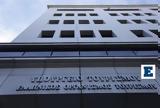 Υπουργείο Τουρισμού, Αμύνταιο,ypourgeio tourismou, amyntaio