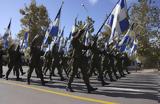 Κορυφώνονται, 28η Οκτωβρίου,koryfonontai, 28i oktovriou