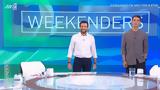 Weekenders, Δευτέρα – Μπηχτές,Weekenders, deftera – bichtes