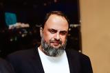 Βαγγέλης Μαρινάκης, 28η Οκτωβρίου,vangelis marinakis, 28i oktovriou