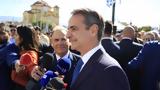 Μητσοτάκης, Ισχυρή, Ένοπλες Δυνάμεις,mitsotakis, ischyri, enoples dynameis