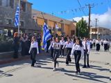 Λαμπρός, Εθνικής Επετείου, 28ης Οκτωβρίου, Οροπέδιο Λασιθίου,labros, ethnikis epeteiou, 28is oktovriou, oropedio lasithiou