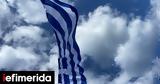 28η Οκτωβρίου -Κρήτη, Υψώθηκε, Ηρακλείου,28i oktovriou -kriti, ypsothike, irakleiou