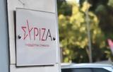 ΣΥΡΙΖΑ, 28η Οκτωβρίου,syriza, 28i oktovriou