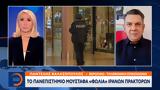 Bild, Μεγάλη, Γερμανία,Bild, megali, germania