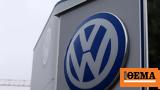 Volkswagen, Σχεδιάζει, Γερμανία, - Βλέπουν,Volkswagen, schediazei, germania, - vlepoun