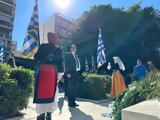 Δήμαρχος Πατρέων Κώστας Πελετίδης, Αντιδήμαρχος Παιδείας Κατερίνα Σίμου, 28ης Οκτωβρίου,dimarchos patreon kostas peletidis, antidimarchos paideias katerina simou, 28is oktovriou