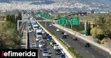 Επιστρέφουν, 28ης Οκτωβρίου -Αυξημένη,epistrefoun, 28is oktovriou -afximeni