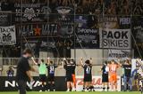 ΠΑΟΚ, Αιγάλεω, Κυπέλλου,paok, aigaleo, kypellou