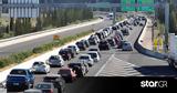 28η Οκτωβρίου, Μετ,28i oktovriou, met