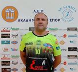 Δεύτερη, Πάτρα, Ακαδημία, Σπορ,defteri, patra, akadimia, spor