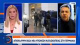 Αποκάλυψη Bild, Γερμανία,apokalypsi Bild, germania