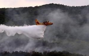 Συνεχίζεται, Πυροσβεστικής, Παγγαίο Όρος, synechizetai, pyrosvestikis, pangaio oros