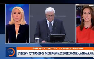 Επίσκεψη, Γερμανίας, Θεσσαλονίκη Αθήνα, Χανιά, episkepsi, germanias, thessaloniki athina, chania