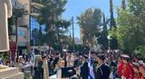 Εθνική Επέτειος, 28ης Οκτωβρίου 1940, Ιωνία,ethniki epeteios, 28is oktovriou 1940, ionia