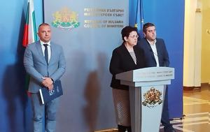 Βουλγαρία, Έλλειμμα 3, ϋπολογισμού, 2025, voulgaria, elleimma 3, ypologismou, 2025