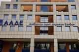 Εφορία, Πώς, ΕΛΚΕ Αττικής, Θεσσαλονίκης,eforia, pos, elke attikis, thessalonikis