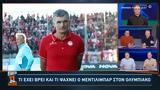 Μεντιλίμπαρ, Ολυμπιακό,mentilibar, olybiako