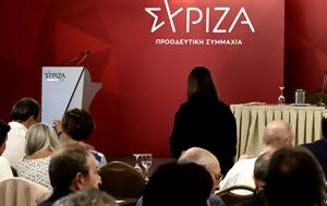 Εσωκομματικός, ΣΥΡΙΖΑ, esokommatikos, syriza