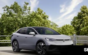 VW: Οι νέες τιμές για τα αμιγώς ηλεκτρικά μοντέλα ID