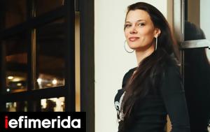 Ισαβέλλα Δάρρα, Ελλάδα, Ντουμπάι, isavella darra, ellada, ntoubai