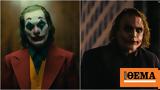 Χοακίν Φίνιξ, Αποκάλυψε, Joker, 2008, Χιθ Λέτζερ,choakin finix, apokalypse, Joker, 2008, chith letzer