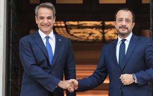 Τηλεφωνική, Μητσοτάκη - Χριστοδουλίδη, Κύπριου, Λευκό Οίκο, tilefoniki, mitsotaki - christodoulidi, kypriou, lefko oiko