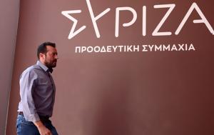 Νίκος Παππάς, Μητσοτάκης, – 150 000, ΑΑΔΕ, nikos pappas, mitsotakis, – 150 000, aade