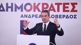 Λοβέρδος, Παραπολιτικά 901, Novartis, ΣΥΡΙΖΑ,loverdos, parapolitika 901, Novartis, syriza