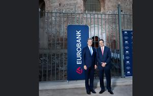 Eurobank, Αυτοκράτειρα Θεοφανώ, Eurobank, aftokrateira theofano