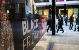 Έλληνες, Black Friday, Cyber Monday, ellines, Black Friday, Cyber Monday