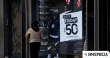 Black Friday - Cyber Monday, 2 Ελληνες,Black Friday - Cyber Monday, 2 ellines