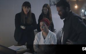 Μαύροι Πίνακες, - Δείτε, mavroi pinakes, - deite