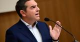 Αλέξης Τσίπρας, Τύνιδα,alexis tsipras, tynida