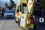 Νεκρός, 28χρονος, Φίλιππος Ρούσσος - Έκκληση,nekros, 28chronos, filippos roussos - ekklisi