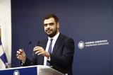 Μαρινάκης, Απόλυτη, – Κανένα,marinakis, apolyti, – kanena