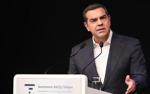 Τσίπρας, Τιμώμενος, IACE, Τύνιδα, tsipras, timomenos, IACE, tynida