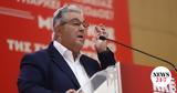 ΚΚΕ, Μητσοτάκη, Δήλωση,kke, mitsotaki, dilosi