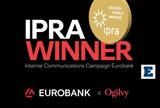 Χρυσό Βραβείο, Ogilvy, IPRA Awards 2024,chryso vraveio, Ogilvy, IPRA Awards 2024