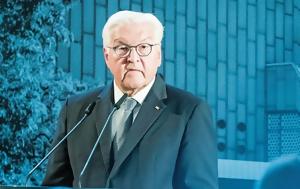 Δεν αρκεί η συγγνώμη,  να δώσει πίσω τα κλεμμένα