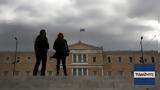 Καιρός, Έρχονται, – Πότε, Αττική,kairos, erchontai, – pote, attiki