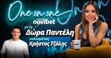 Tζόλης, One, Novibet, Απίστευτη, Εθνική –, Ολυμπιακό,Tzolis, One, Novibet, apistefti, ethniki –, olybiako