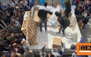 Ισραήλ, Σάπιο, UNRWA - Υπόσχεται, Γάζα, israil, sapio, UNRWA - yposchetai, gaza