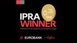 Χρυσό Βραβείο, Ogilvy, IPRA Awards 2024,chryso vraveio, Ogilvy, IPRA Awards 2024