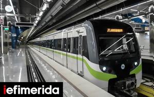 Έρχονται 9, Γραμμή 2, Μετρό -Πού, erchontai 9, grammi 2, metro -pou