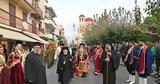 Εορταστικές Εκδηλώσεις, Ρέθυμνο,eortastikes ekdiloseis, rethymno