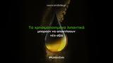 Jack, Effectus, ΕΝΔΙΑΛΕ,Jack, Effectus, endiale
