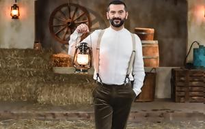 Φάρμα, farma